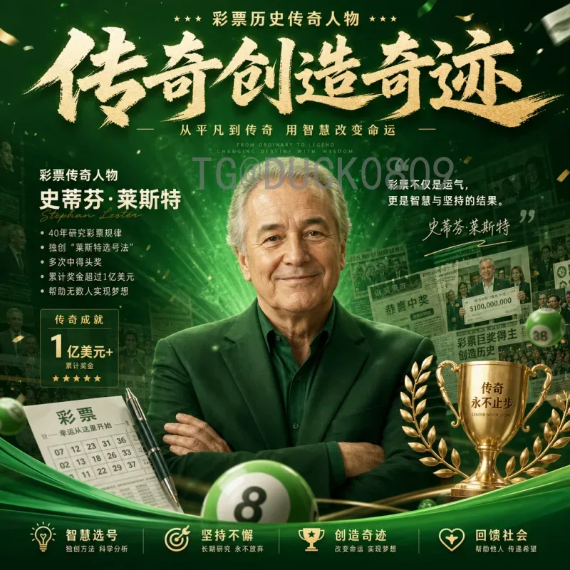 2026年美加墨世界杯国足名单猜想：官方阵容深度解析与未来展望
