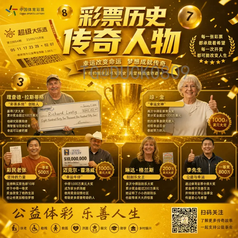 世界杯球迷文化：从狂热到理性，全球共享的足球盛宴