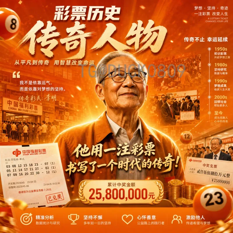 2026年世界杯开幕式时间详细一览：赛程安排与观赛指南