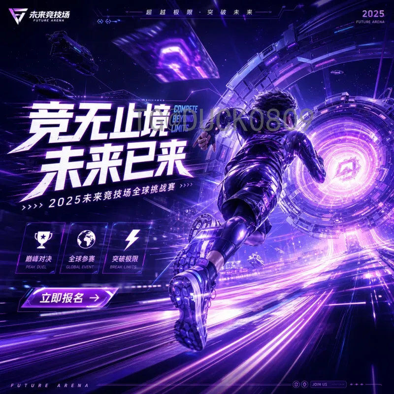 完整解读2026年国际足联世界杯小组赛规则：48队新赛制详解